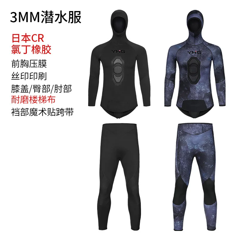 

New 3MM Split Wetsuit CR Fleshy Body Coating, Men's Cold-proof and Warm Wetsuit Camouflage Fishing Suit