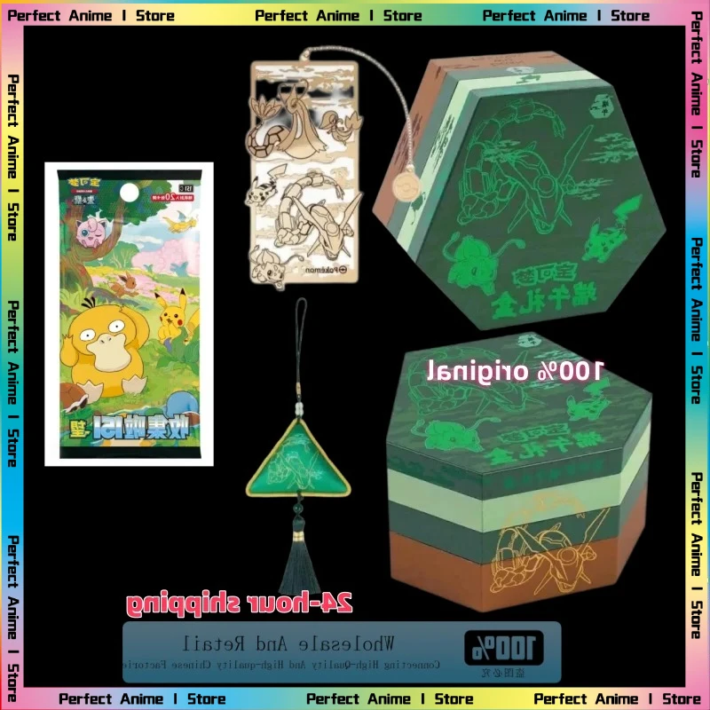 

In Stock 100%Original Dragon Boat Festival Gift Box Collect Ptcg Card Toys Collection Genuine 151 Card Bookmark Pendant Set Boxs