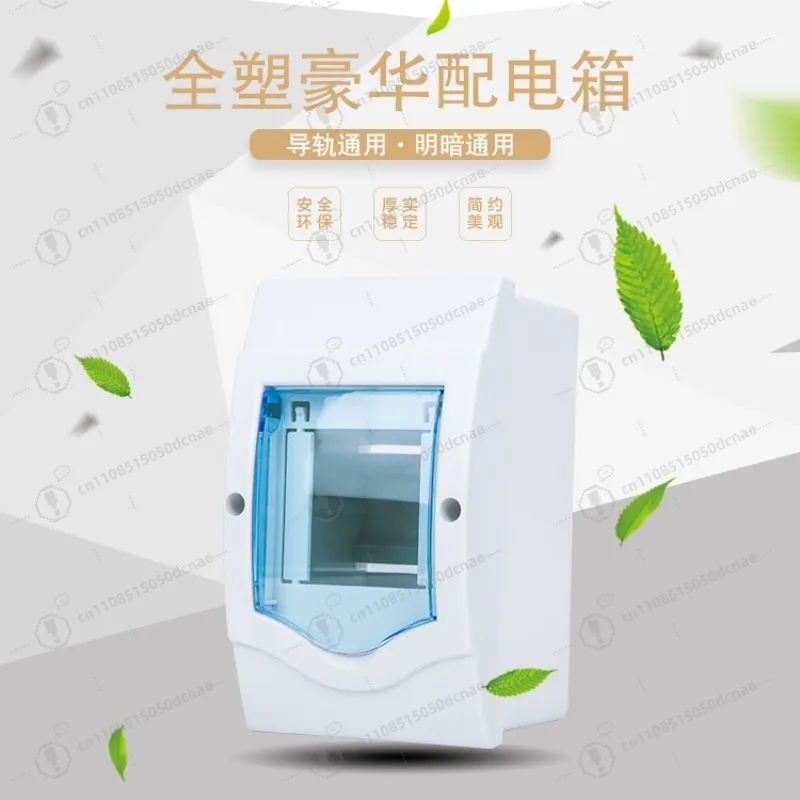 Surface & Recessed Mount All Plastic PZ30 Merlin Type 2-3 Way Lighting Empty Distribution Box Terminal Power Switch Box
