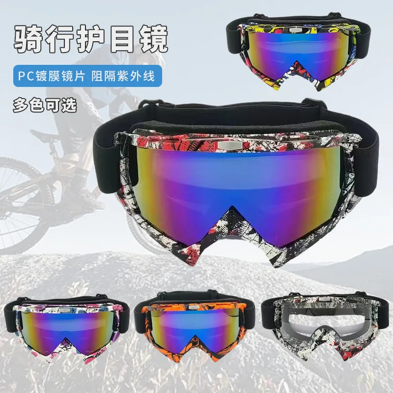 

Motorcycle Goggles, Windproof Dustproof Anti-Fog, Protection for Off-Road Riding Skiing, Vintage Harley Style Safety Glasses