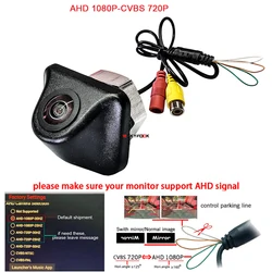 1920*1080P AHD Universal Car park camera rear | front | side view camera reverse backup camera 720P night vision 180deg fishview