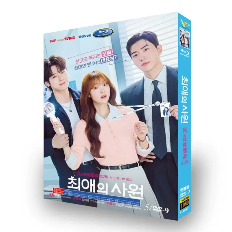 High Definition Korean Drama My Idol President Complete TV Series Plus Behind The Scenes DVD Disc Box Set Kang Xun
