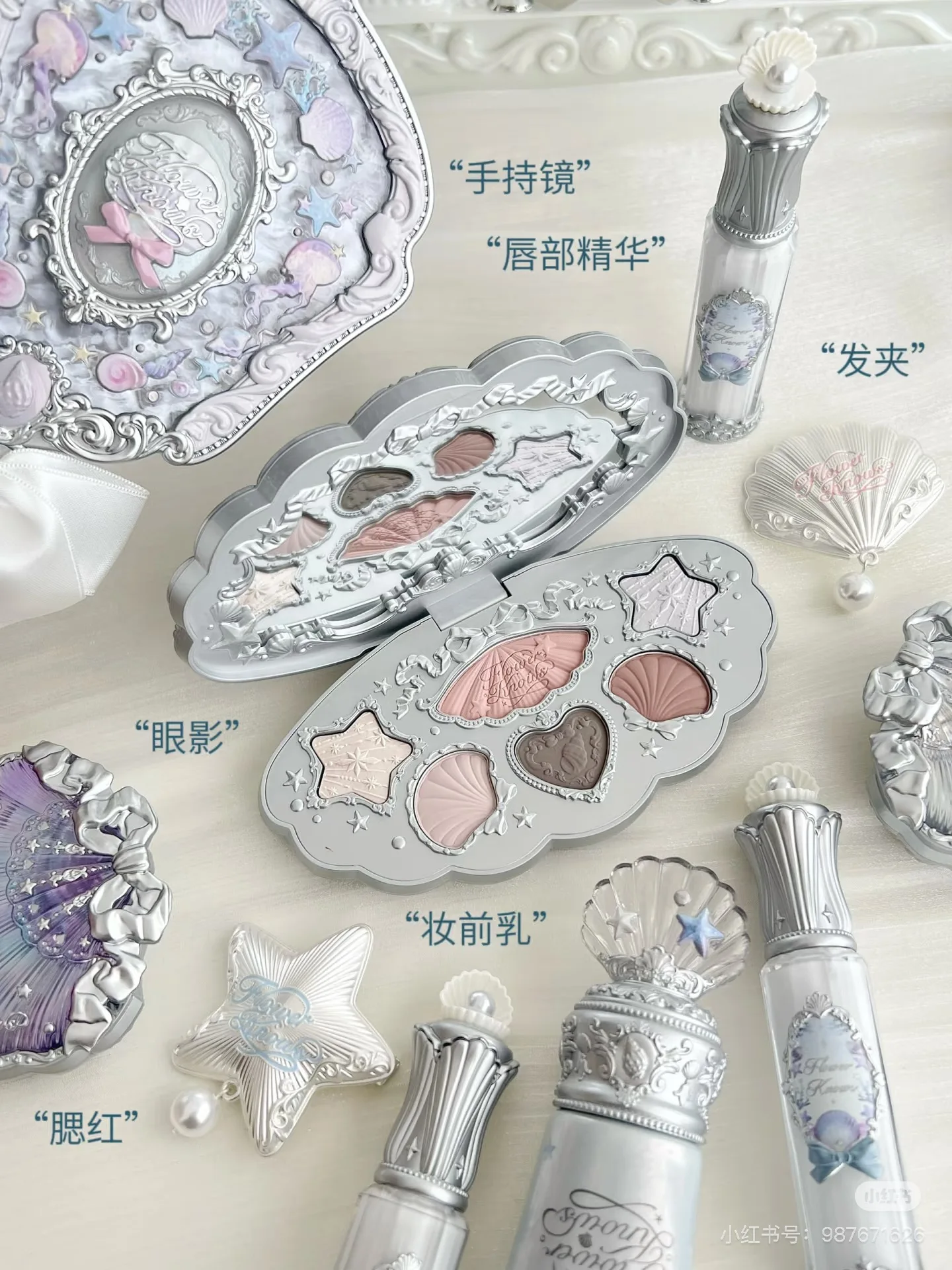 

Flower Know Shell Pearl Collection Makeup Set 10 Pcs Lip Glaze Blush Eyeshadow Mirror Make Up Kit