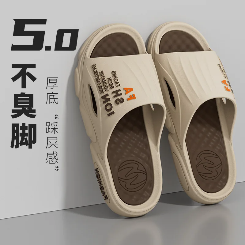 Slippers for men, summer sports, soft sole, home, stepping on poop, bathroom, shower, anti slip, wear-resistant