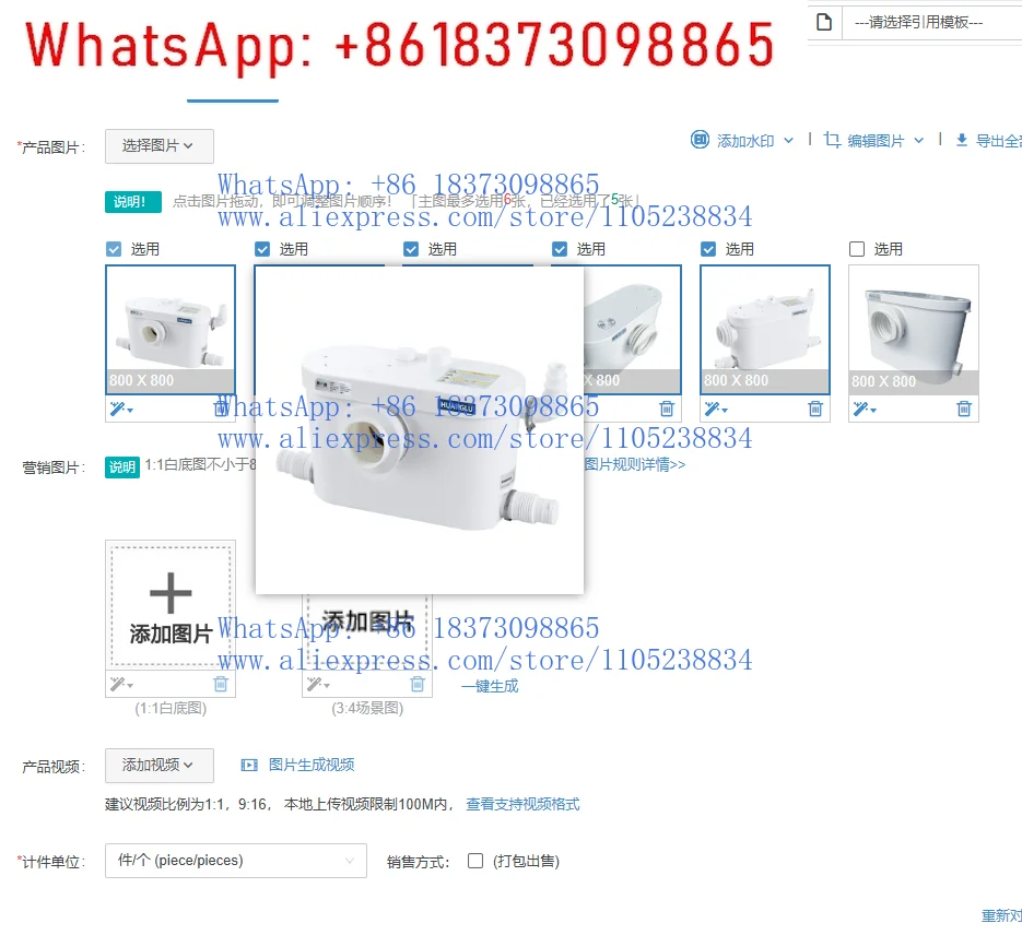 1pcs Household Fully Automatic Sewage Lifting Pump Villa Basement Toilet Crushing Sewage Pump