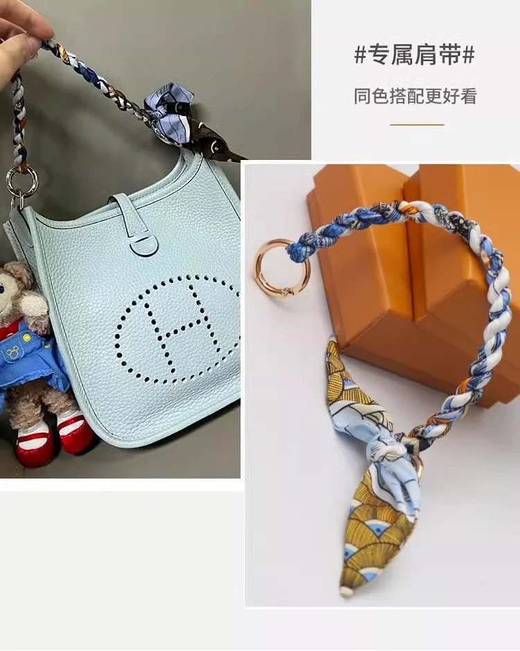 Рисунок 4 - Аксессуары для сумок