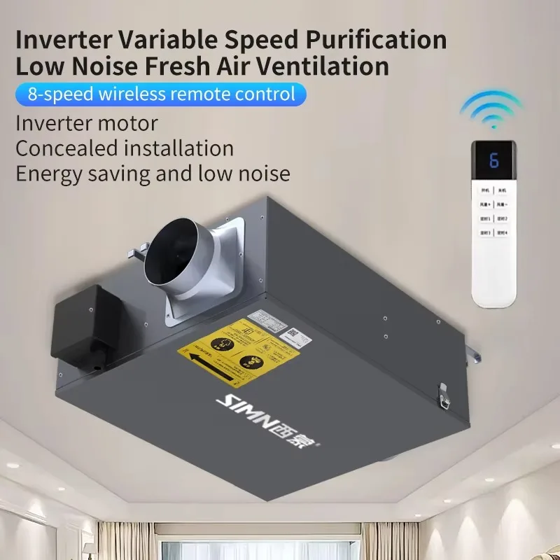 The latest intelligent frequency conversion fresh air ventilation system with HEPA/activated carbon/pre-filter