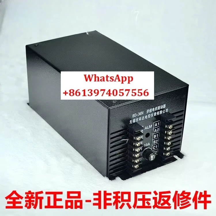 Stepper Motor Drive… - image