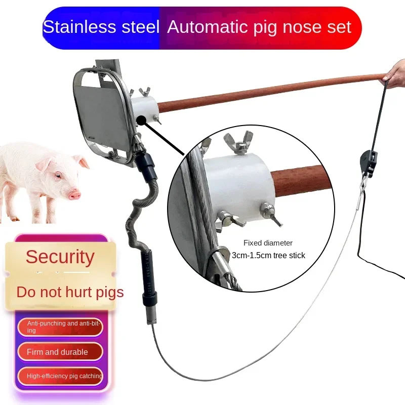 Stainless Steel Pig Mouth Cover Anti-Punching Anti-Bite Automatic Mouthpiece Wire Rope