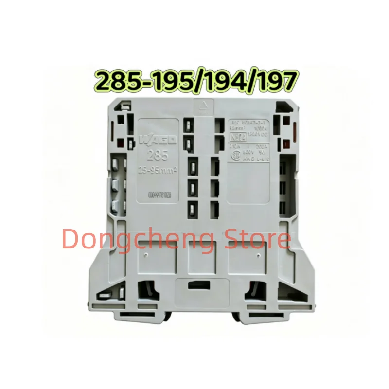 1PCS 100％ New Original 285-194 285-195 285-197 Rail-mounted High Current Terminal Block, 95mm² Explosion-proof 200A Connector