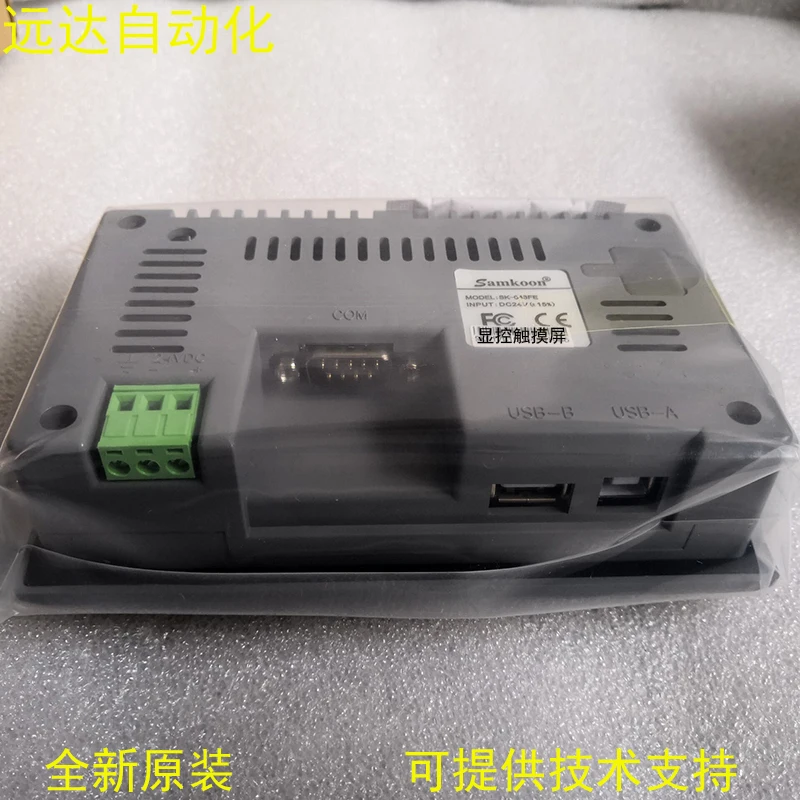 2025 2025 شاشة تعمل باللمس الأصلي 5.7 بوصة SA-057A/B/C/F SK-057FE PLC شاشة تعمل باللمس المدمجة