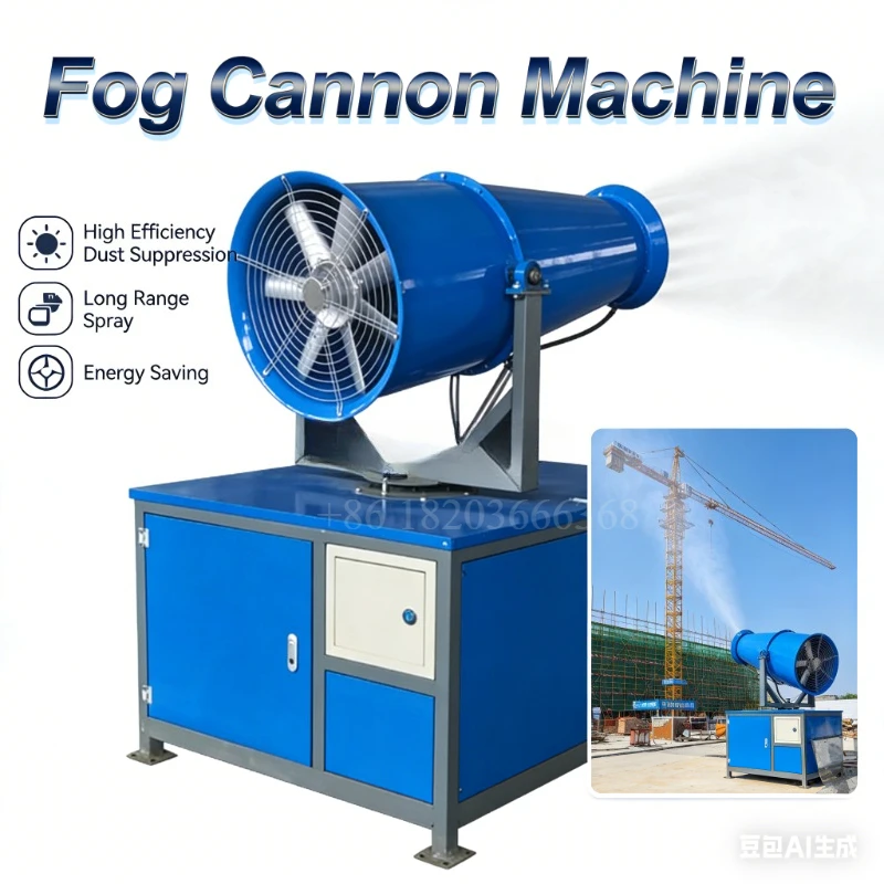 

Customized Multi-functional Fog Cannon For Fire Suppression & Dust Control, 1000L Tank Capacity
