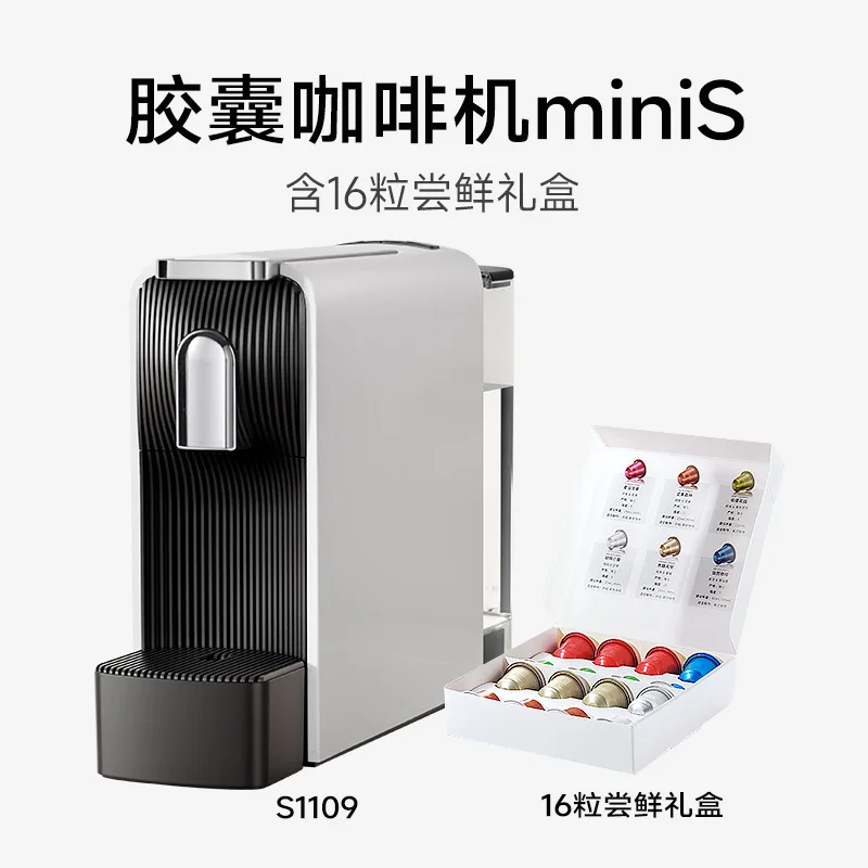 Small automatic mini capsule machine for home use