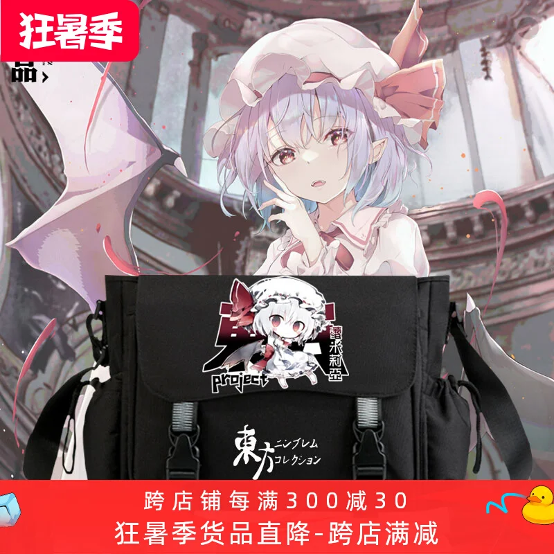 Anime TouHou Project Remilia Scarlet Hakurei Reimu Adolescent Kids Bag Shoulder Bag Student Leisure Backpack Messenger Bag Game