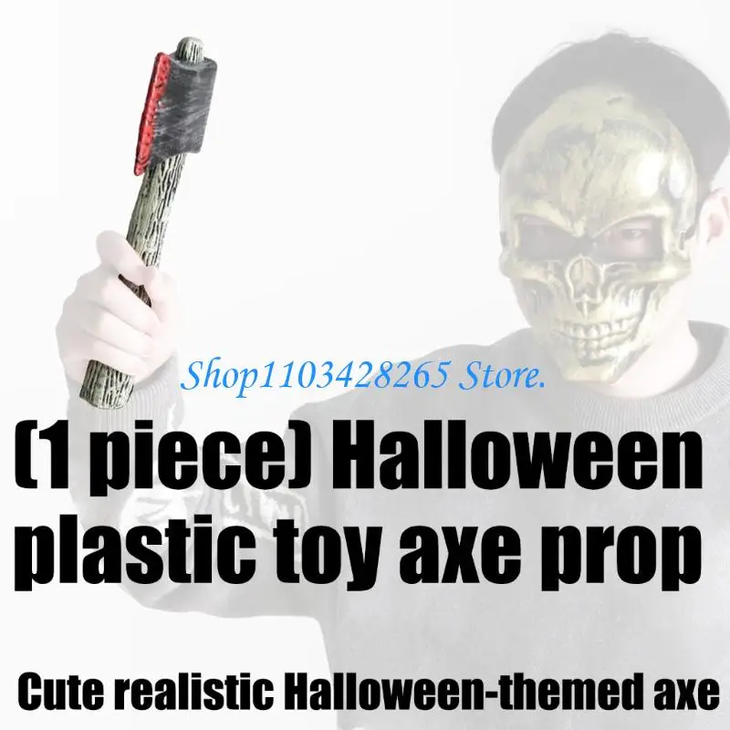 ملحقات Adze البلاستيكية للهالوين بمظهر واقعي وخفيف الوزن للتصوير الفوتوغرافي للحفلات G2TE