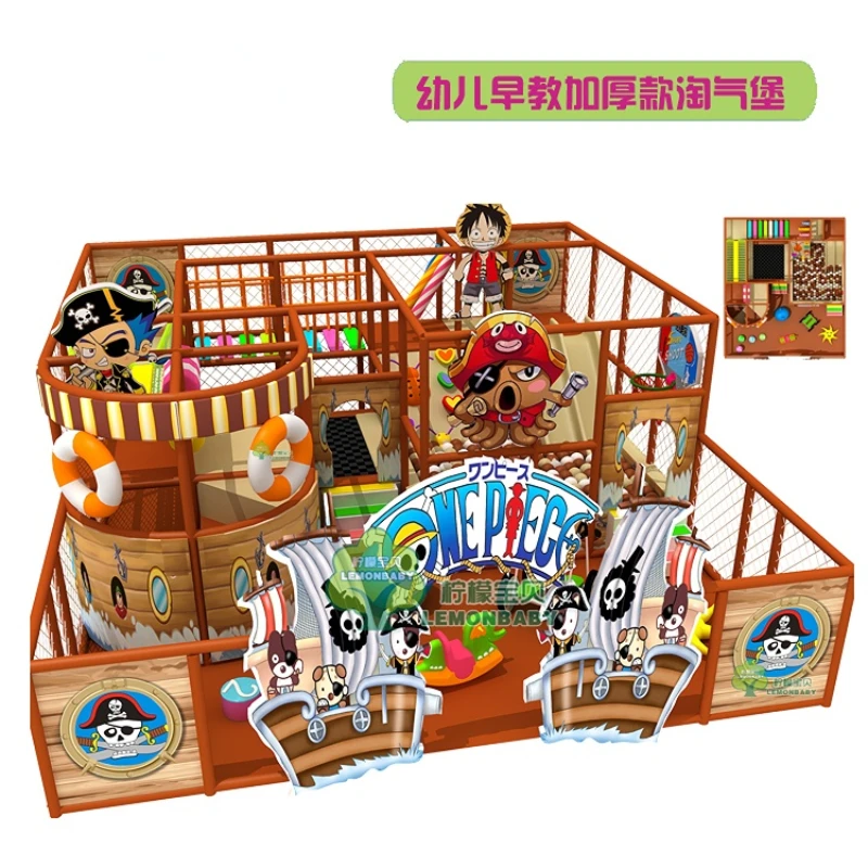 Small Naughty Castle Children's Playground Indoor Equipment Early Education Kindergarten