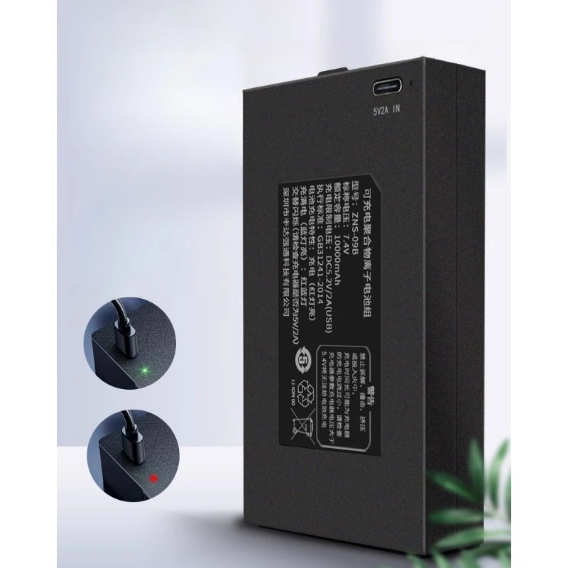 7.4V 10000mAh Full-automatic Smart Fingerprint Lock Lithium Battery for ZNS-09X【P-P+P-C+C-】ZNS-09A【P-P-P+P+】