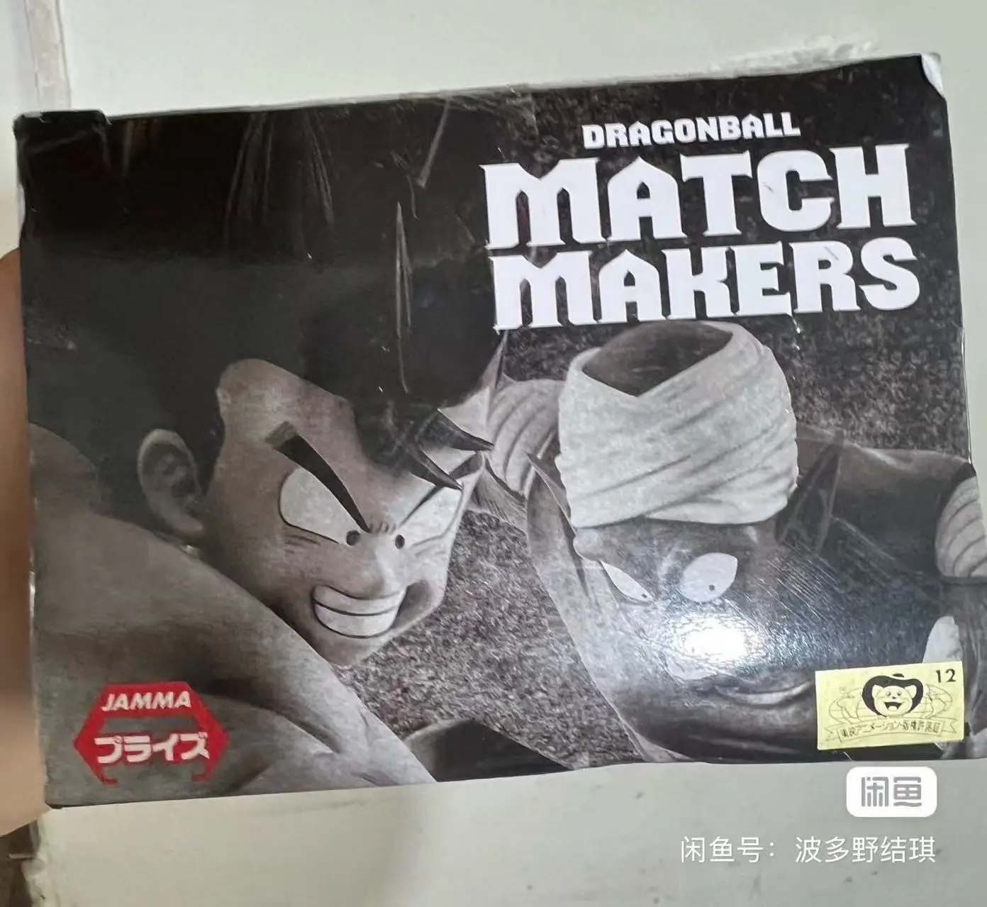 

В наличии Bandai Original Banpresto Dragon Ball Match Makers Son Goku Фигурка Модель Куклы Совершенно новая фигурка в штучной упаковке