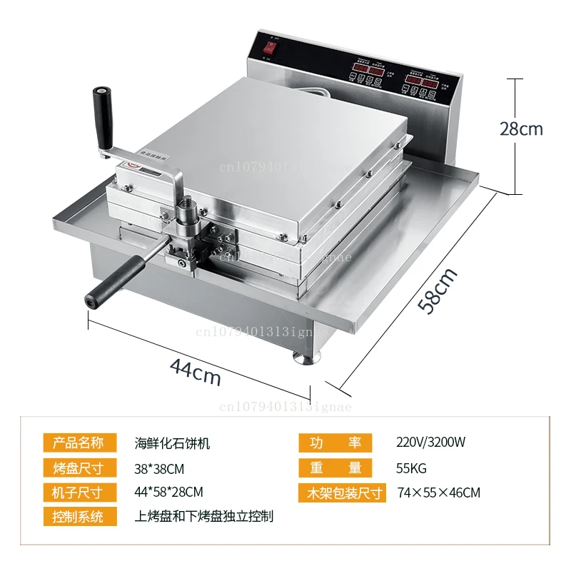 Pressing pancakes Machine cakes Seafood fossil cakes Machine scones Commercial