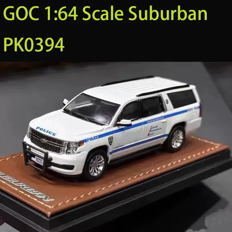 GOC ダイキャスト 1:64 スケール サバーバン/CV 合金車モデル