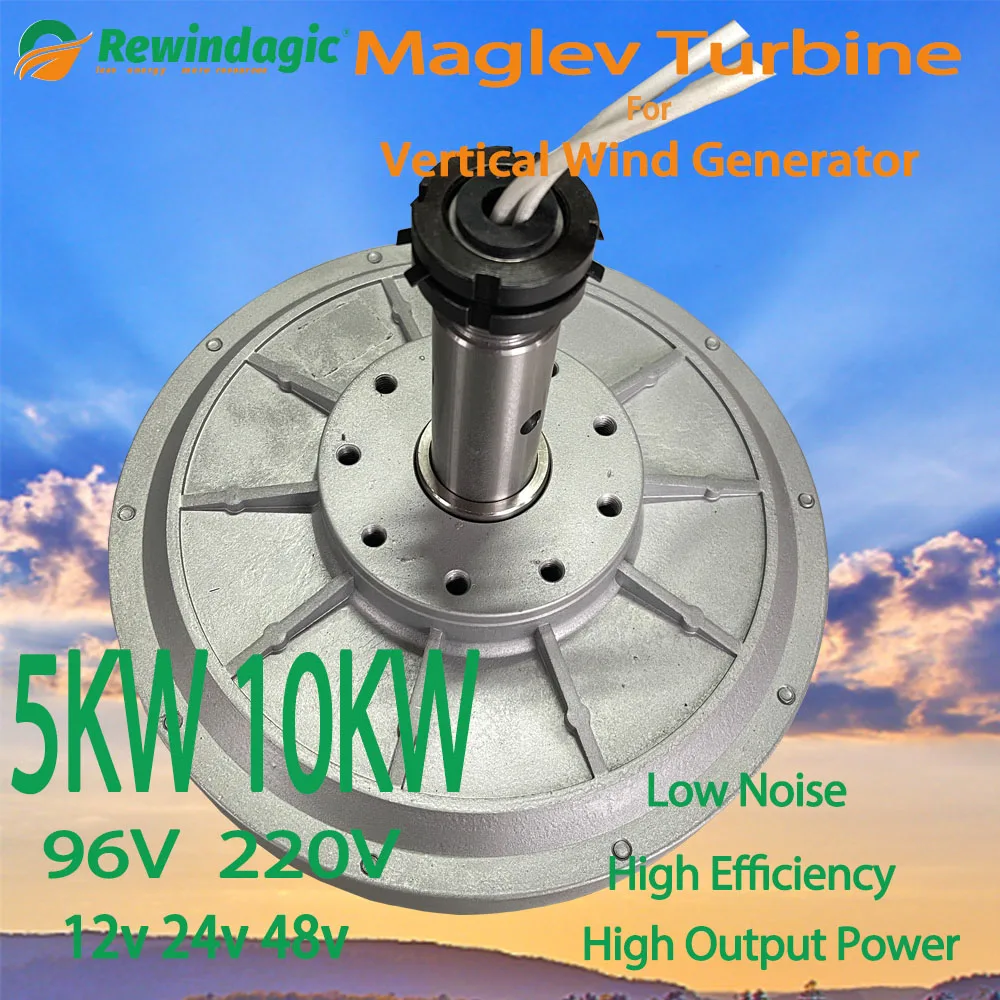 

High Efficiency Maglev Wind Turbine Low Speed 5KW 10KW 12V-220V Gearless Permanent Magnet Generator