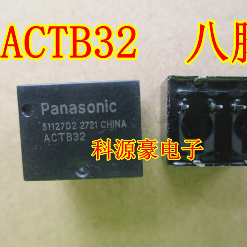 

1Pcs/Lot Original New Car Relays ACTB32 Pin-8