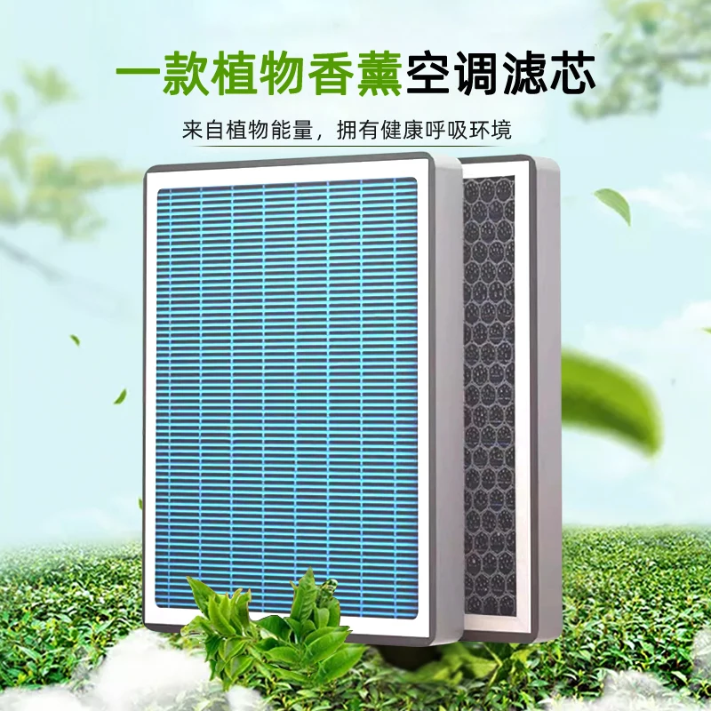 Premium Fragrance HVAC Cabin Filter for Honda Civic/CR-V/Accord/Fit/HR-V/Odyssey/Jade/Avancier