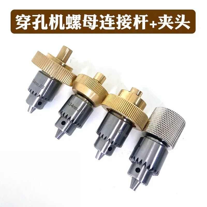 0.15‑4.0mm Wrench Type Drill Chuck Spare Parts For EDM Small Hole Drilling Perforator Discharge Machine
