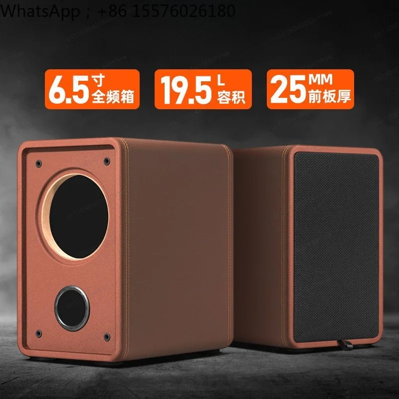 6.5-Inch Full-range Bookshelf Empty Box Body, Wooden DIY Mark Speaker Speaker