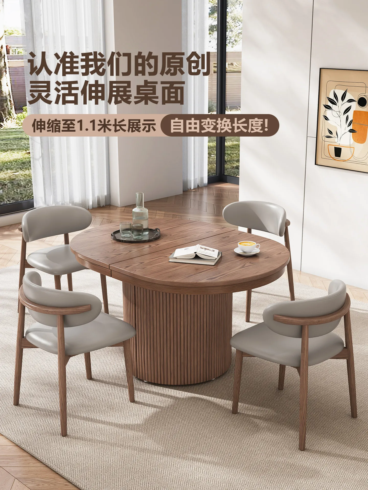 Pure solid wood retractable rectangular dining table in the ancient style household oval pull-out folding small apartment