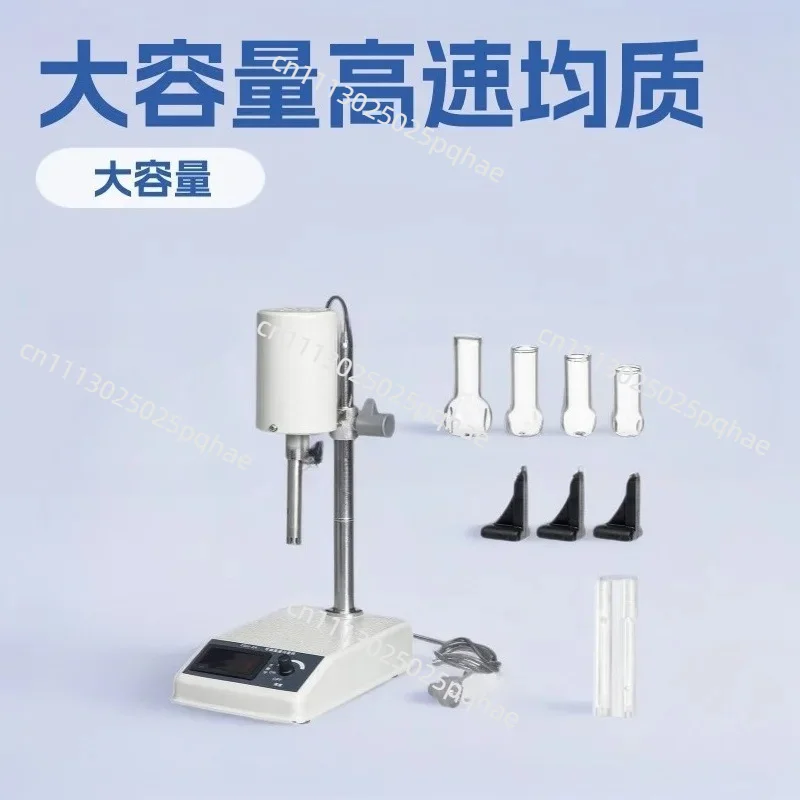 FSH-2A Adjustable High-speed Homogenizer, Laboratory High-speed Homogenizer, Tissue Masher, Disperser, Emulsifier 110V/220V