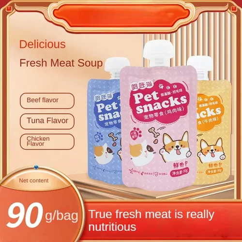 고양이 먹이 고양이 간식, 애완 동물 간식, 풍부한 소화를 촉진, 영양 치아 연삭, 영양 살찌는 머리 공, 고양이 보상 