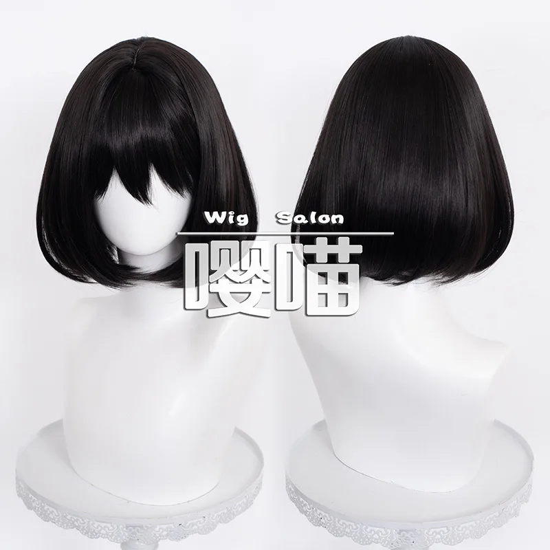 Chien Wu Cosplay Wi…