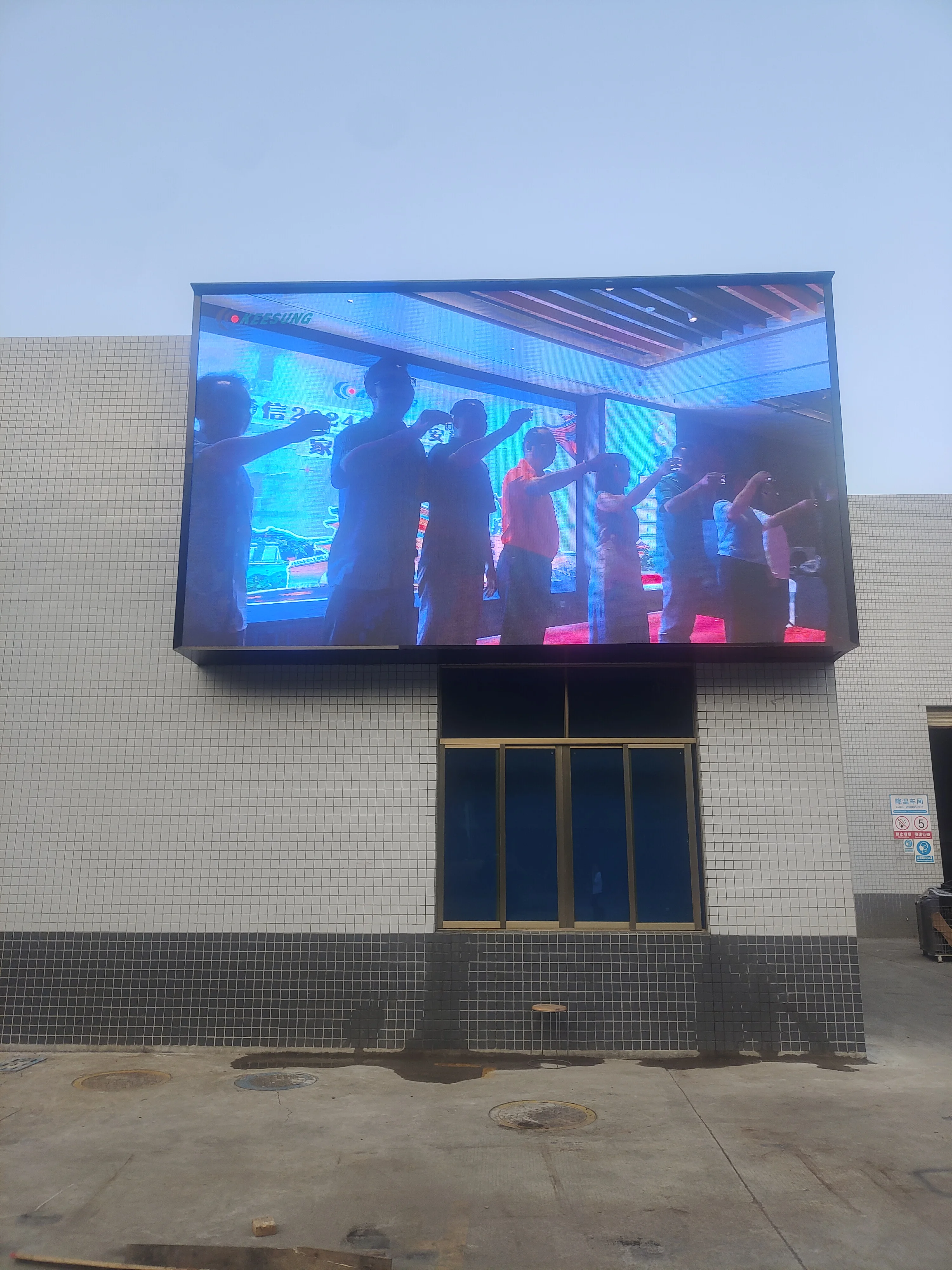 Рисунок 2 - Коммерческая электронная реклама с большим экраном