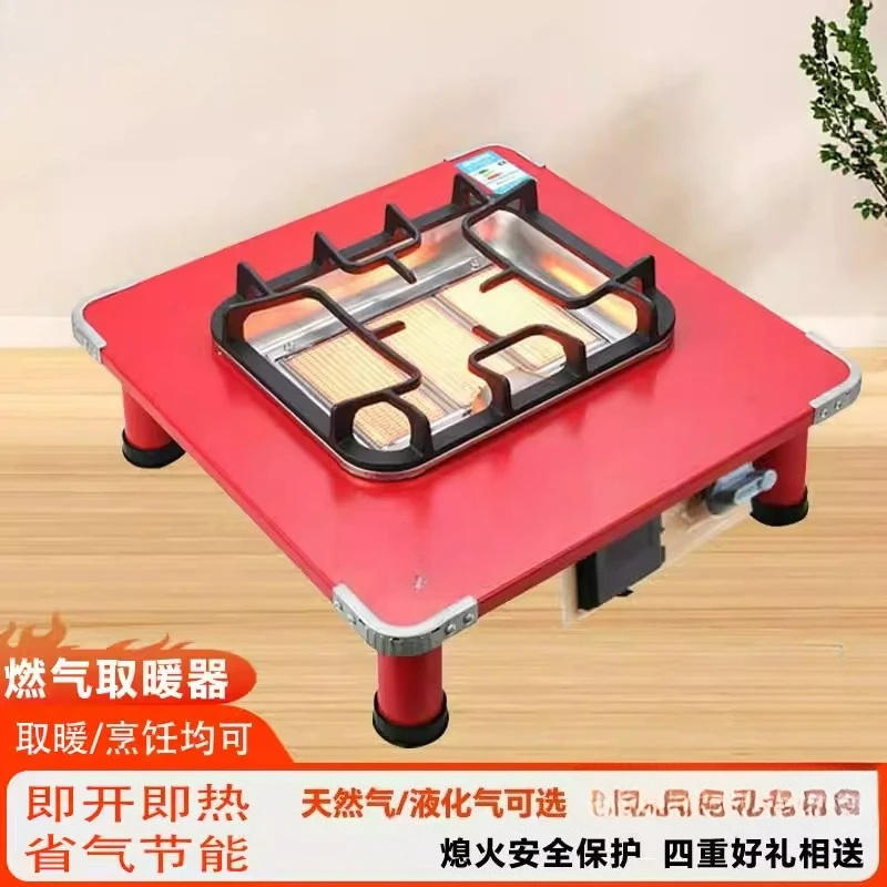 

Gas brazier, household indoor small oven, natural gas heating furnace