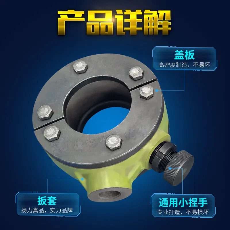 Yangli J23 punch accessories wrench sleeve plus pinch hand pawl assembly Wode plate sleeve New universal old splint