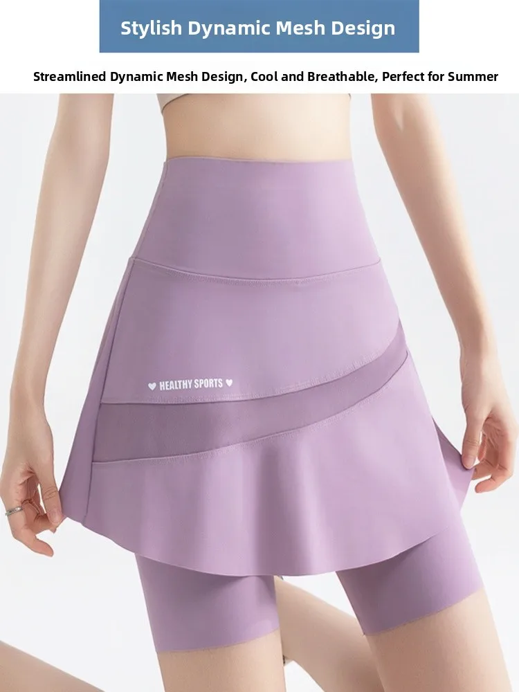 ハイウエストアイスシルクスポーツアーツオルトス女性用サマーヨガフィットネスライディングパンツ速乾性抗光露出スカート