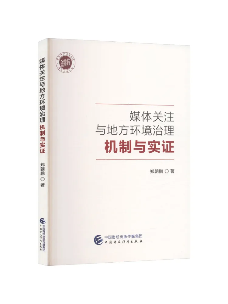Book-Winshare Media Attention and Local Environmental Governance Mechanisms and Evidence