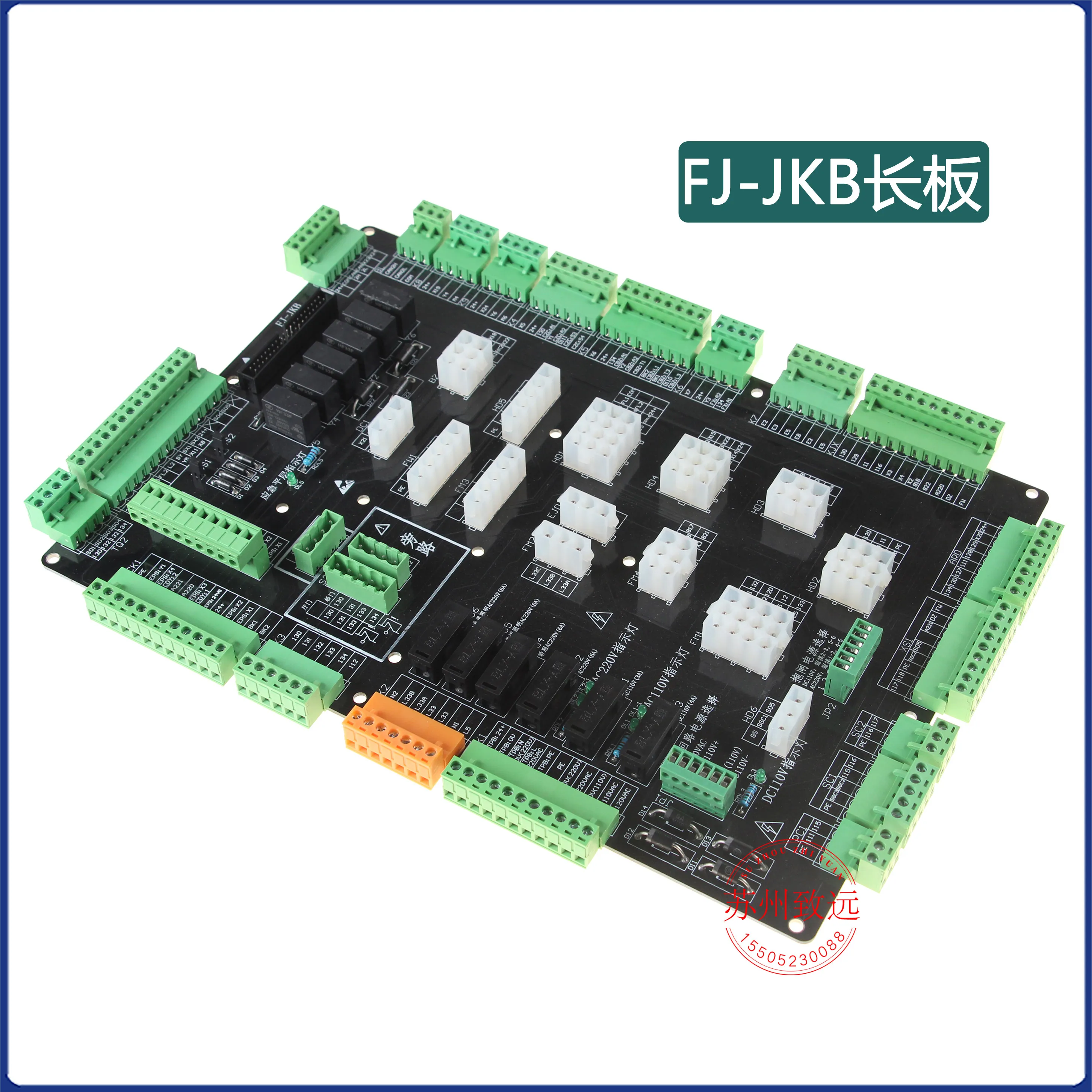 

Elevator interface board FJ-JKB brake power supply car top for Hengda Fu ji maintenance safety circuit plug-in board