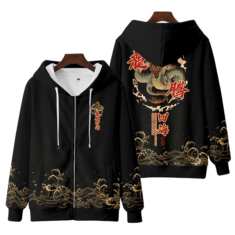 

Longxing Dayun Dragon Year Sweaters, Hooded Top, Outer Coat, Slim Fit, New Year's Greetings, Loose and Casual