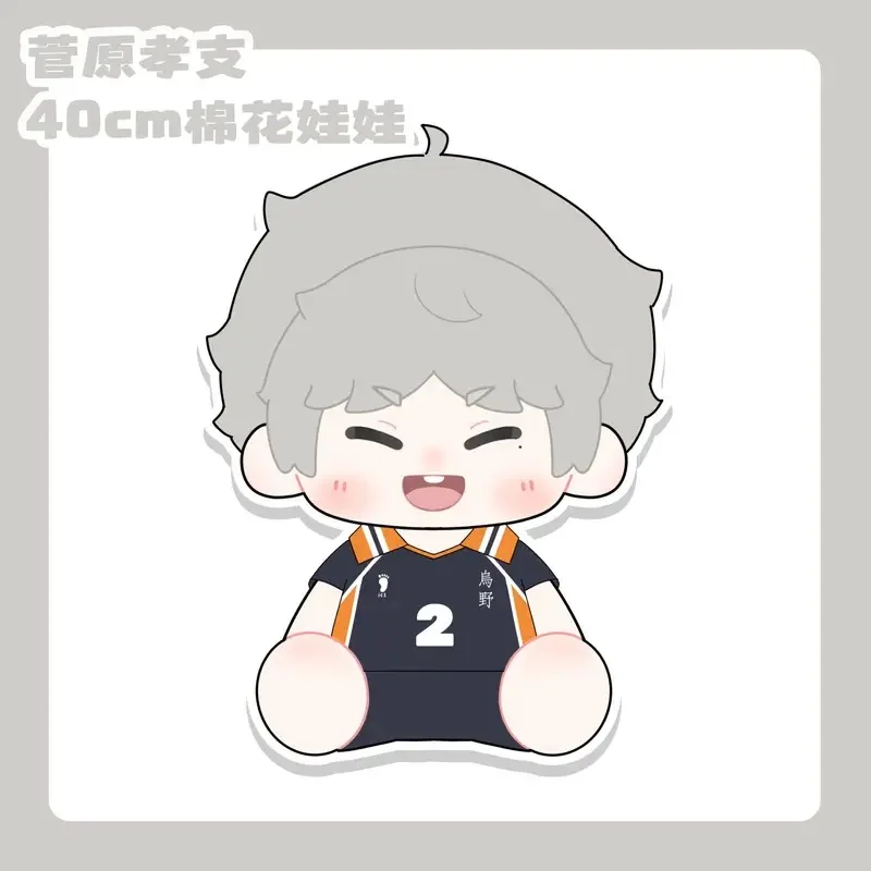 스가와라 코시 코스프레 애니메이션 봉제 베개, 귀여운 만화 인테리어 장식, 소년 생일 선물, 40cm