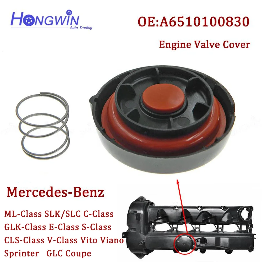 Valve Cover Membran… - image