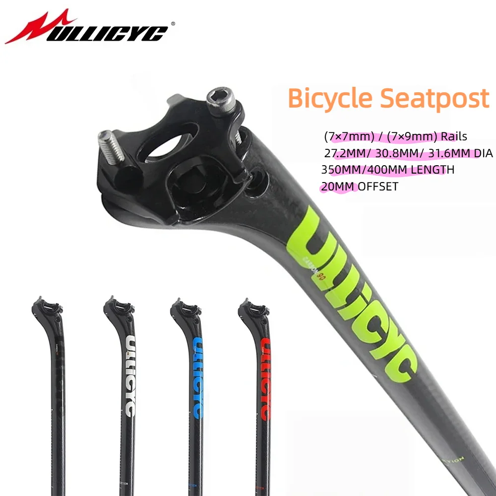 

ULLICYC Ultra-Light Bike Carbon Fiber Seatpost 200g, 120kg Load, 20mm Offset 27.2mm 30.8mm 31.6mm Dia, 350mm 400mm Length