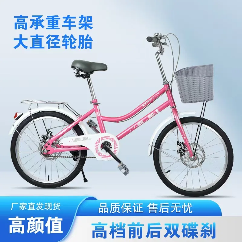 

Легкий велосипед принцессы с дисковыми тормозами для студентов 12–18 лет, 20/22 дюйма, для младших и старших поездок на работу