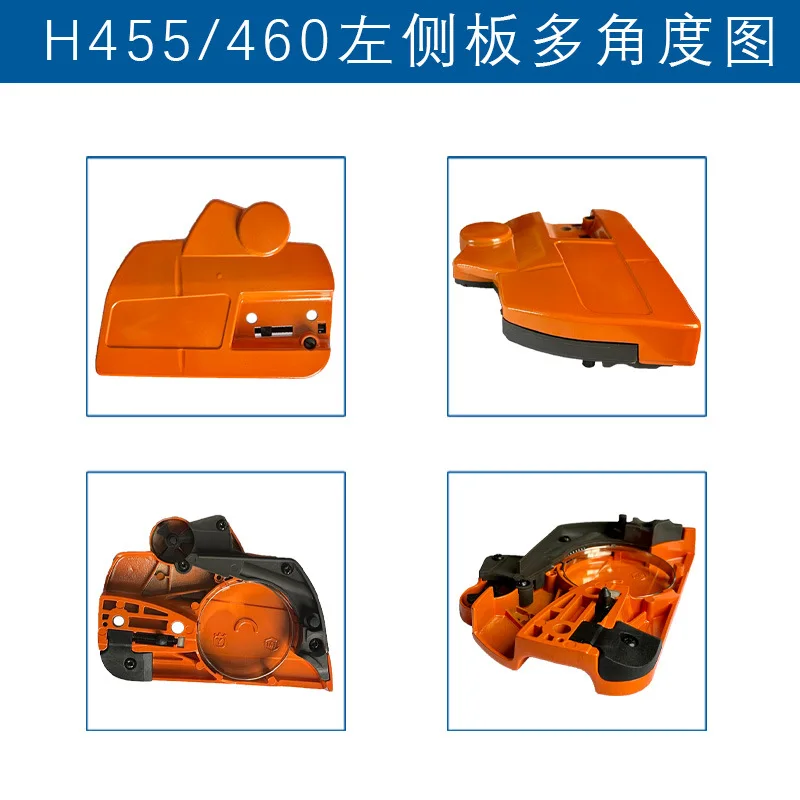 For Husqvarna 435 435E 440 536329204 Chainsaw Accessory Clutch Sprocket Cover Chain Brake Assembly Fits