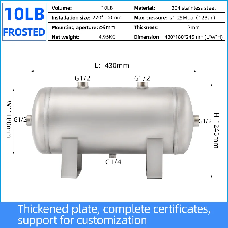 Imagem -03 - Frosting Buffer Pequeno ar Vácuo Pressão ar Compresser Tanque Estilo Personalizável Aço Inoxidável 10l 304