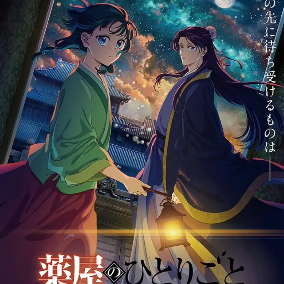 Anime The Apothecary Diaries Satoru Kosaki Música CD Maiores Hits OST Álbum 3pcs Gravação de Música Cosplay Walkman Carro Caixa de Trilha Sonora