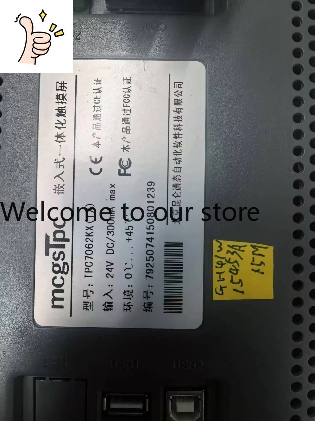 Operation Panel Touch Screen TPC7062KX