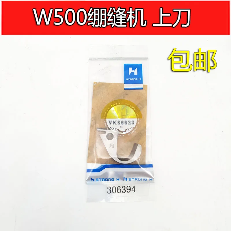 306394 Qx B Strong … - image