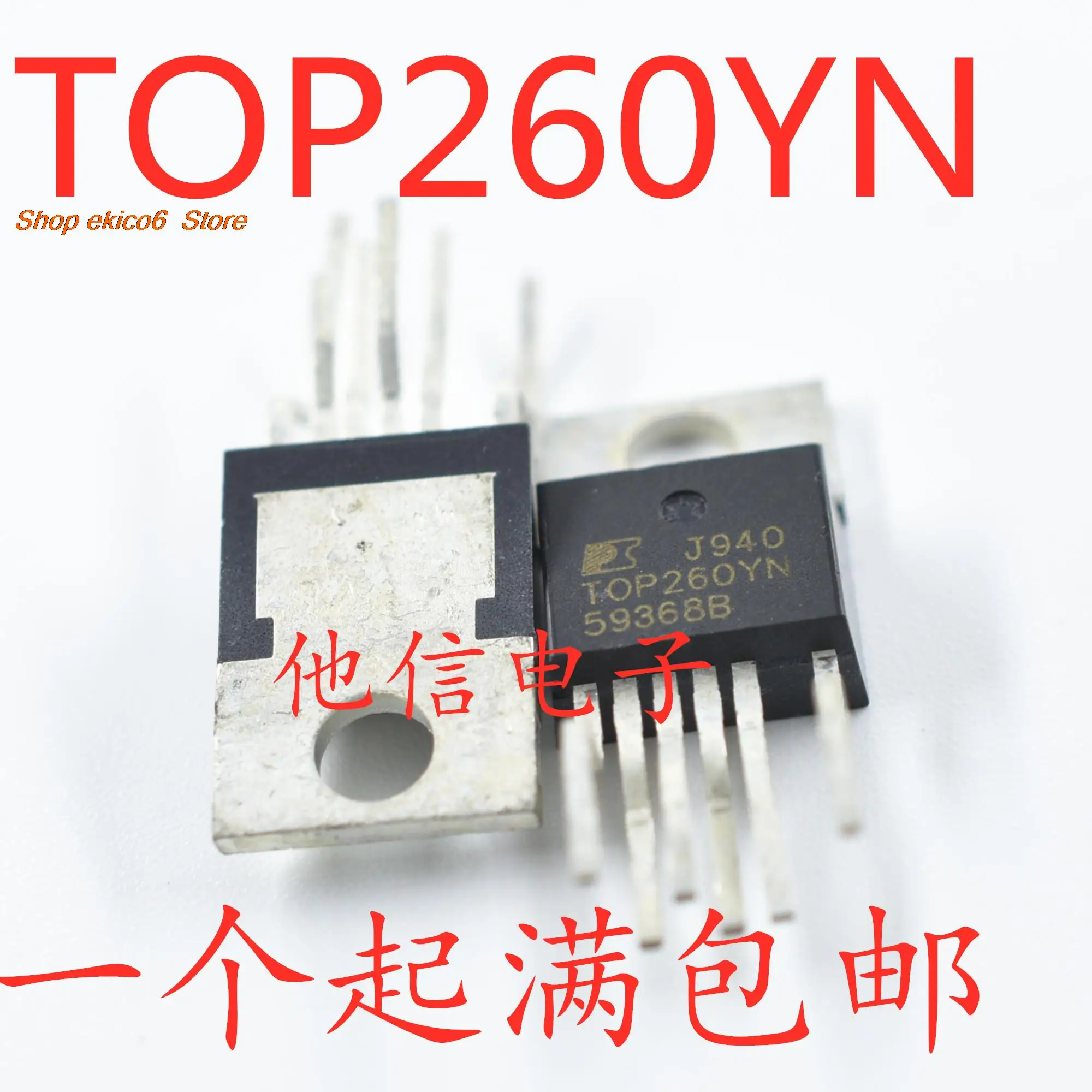 

Оригинальный товар TOP260YN TOP260 TO-220 TOP260Y
